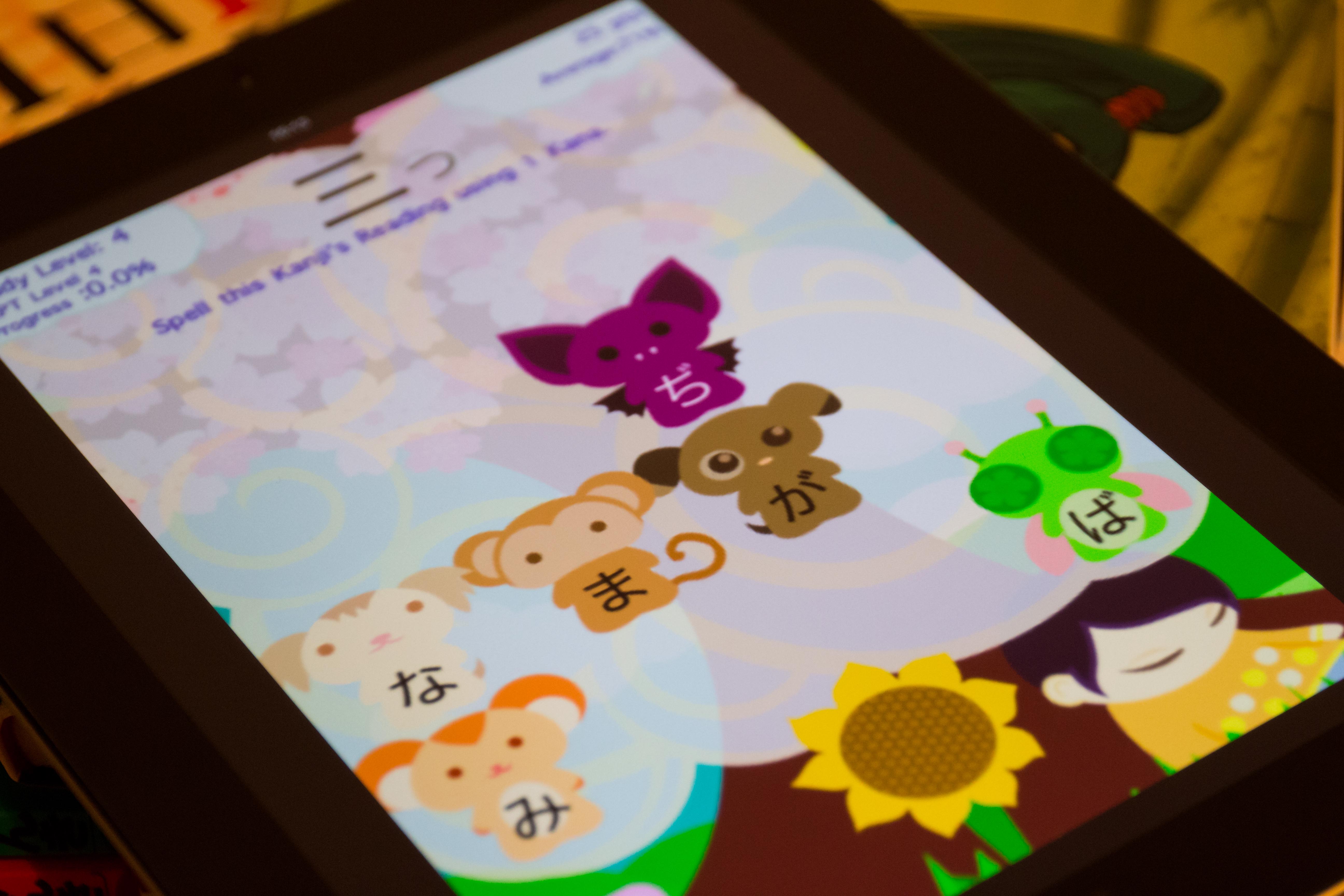 Cute and fun apps